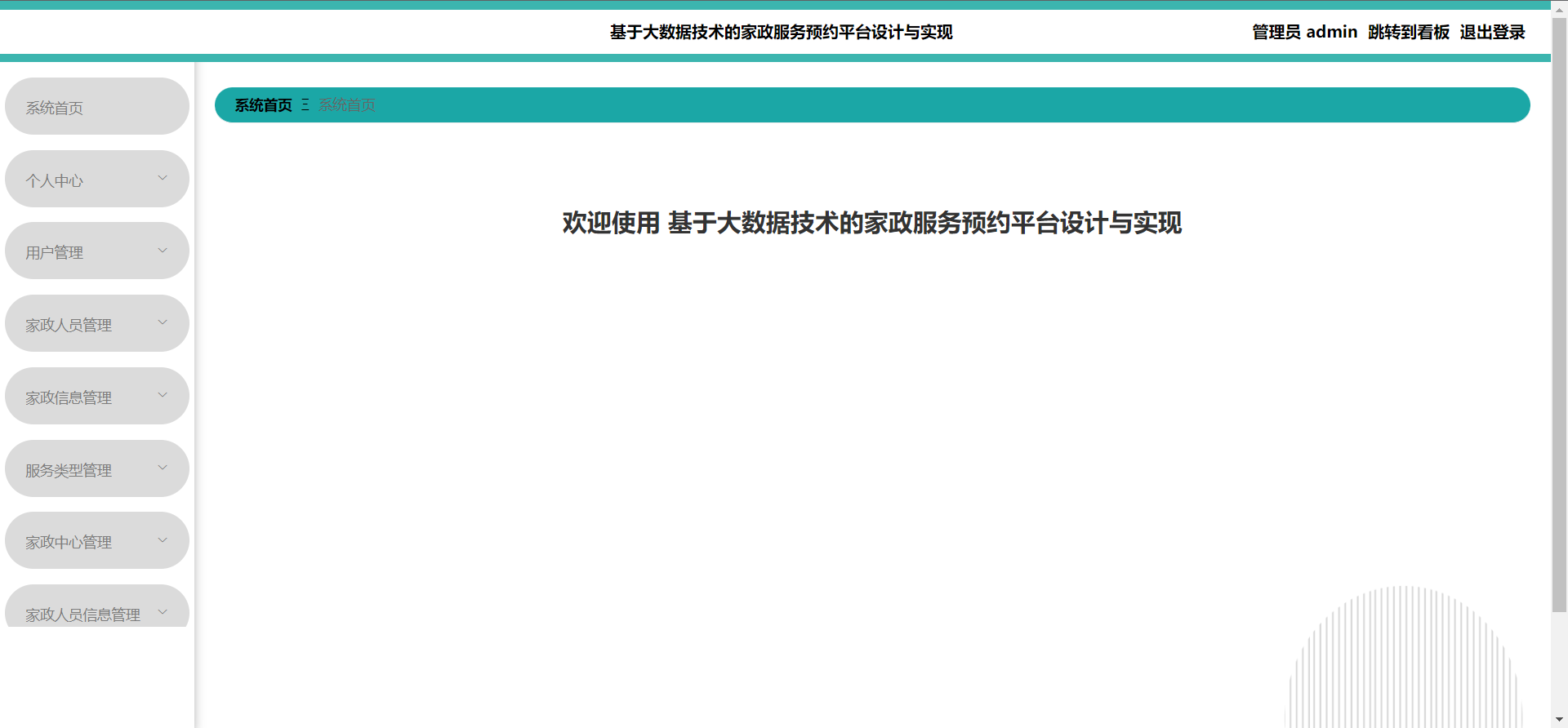 /error/404.png