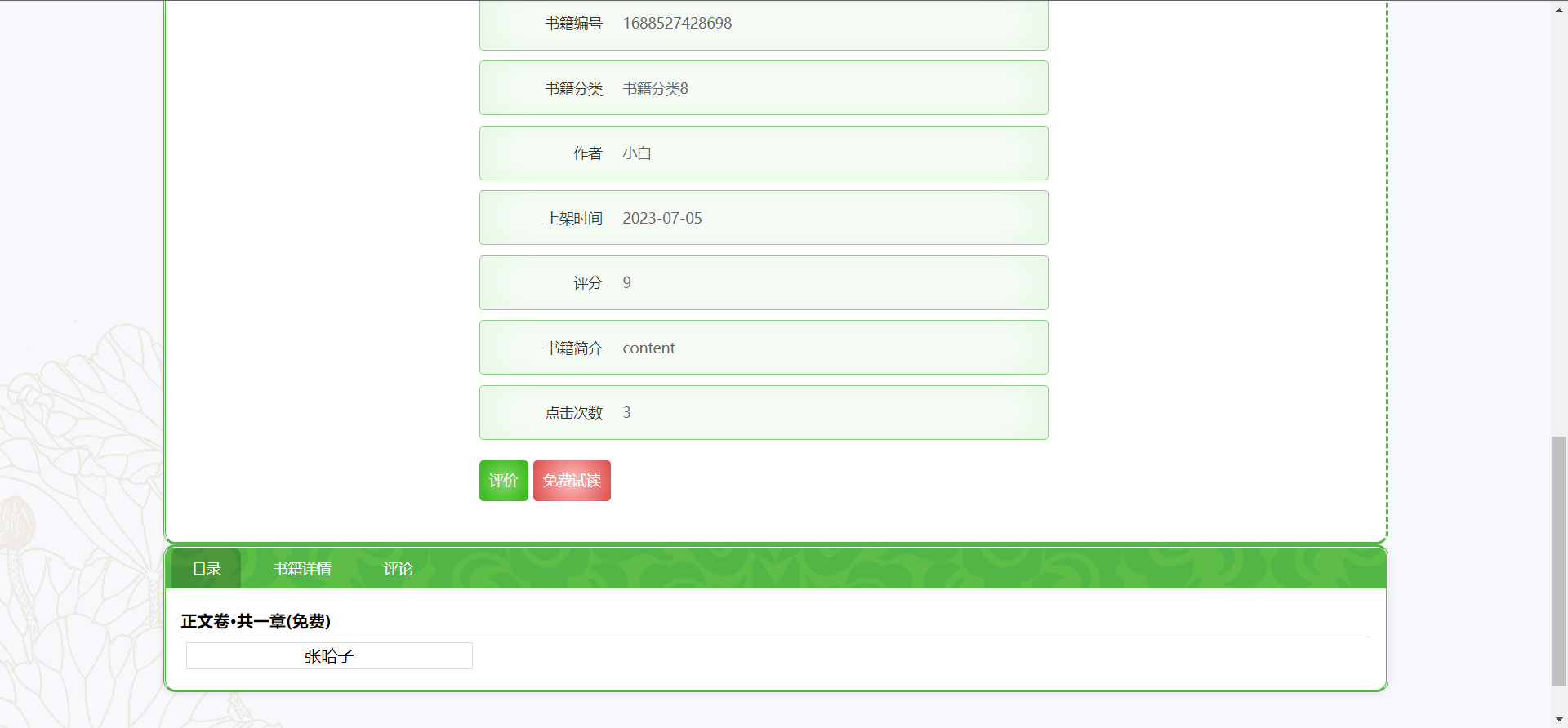 /error/404.png