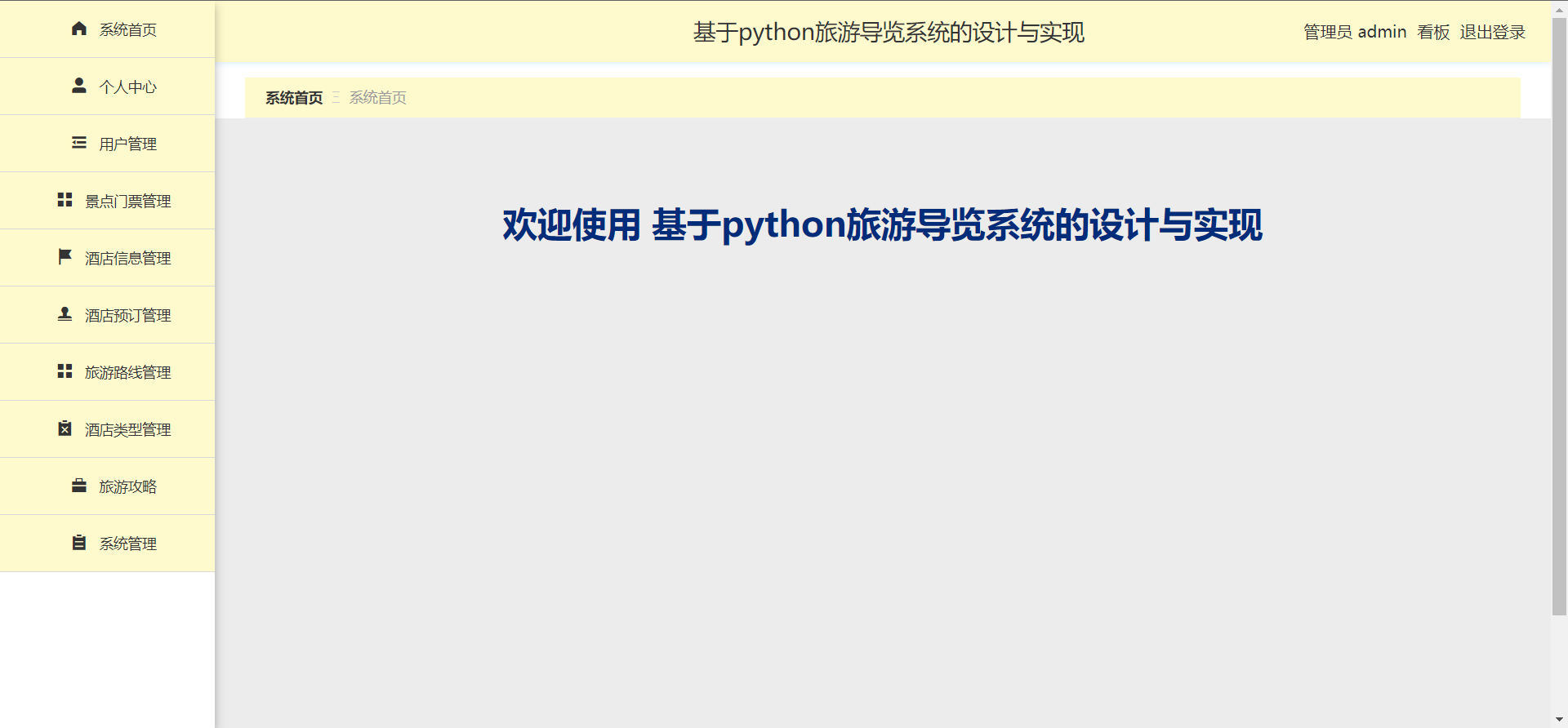 /error/404.png