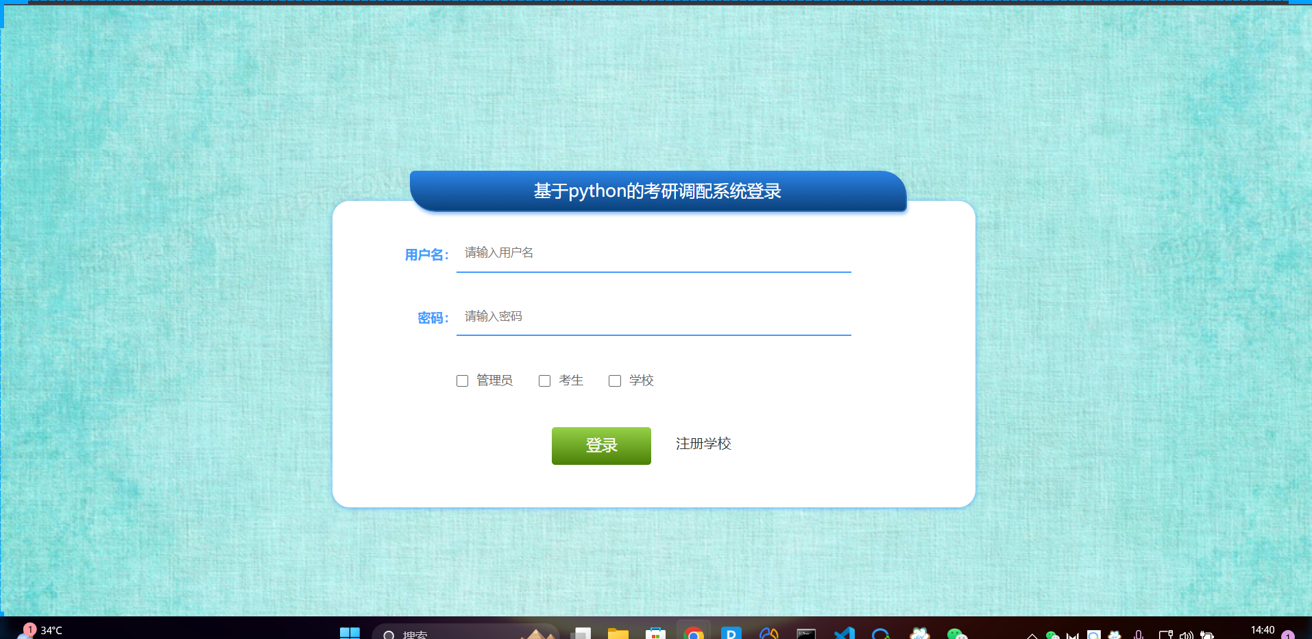 /error/404.png