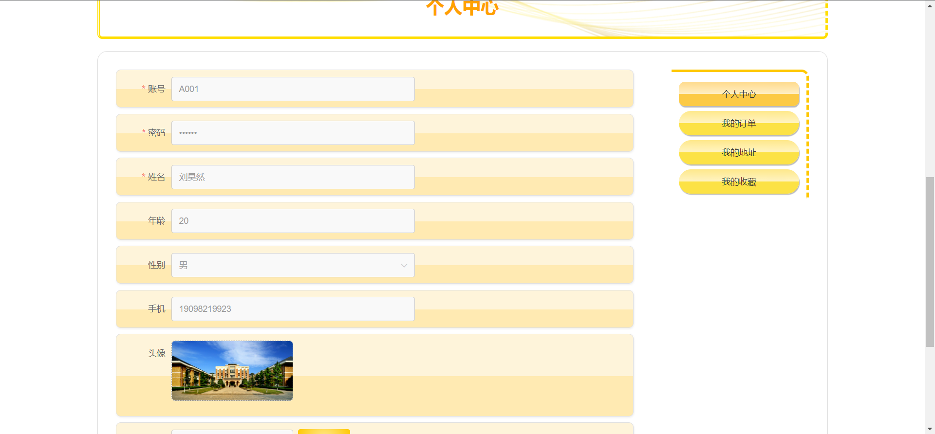 /error/404.png