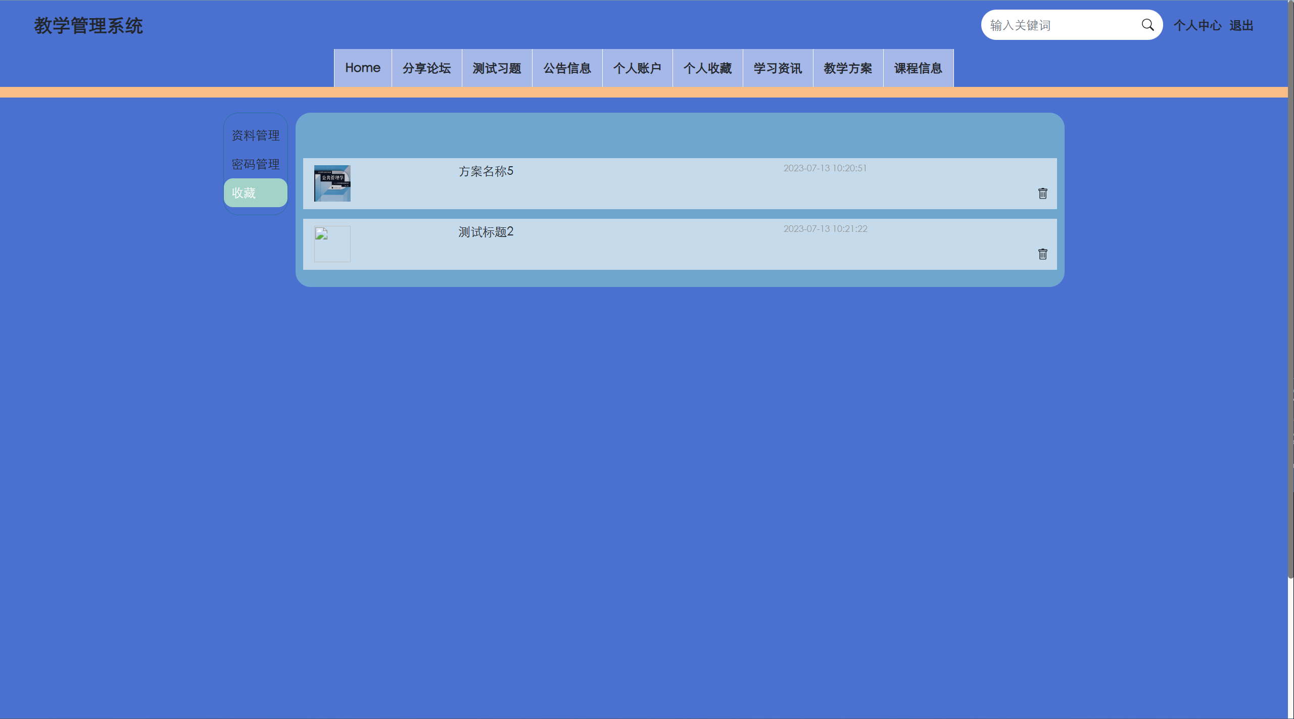 /error/404.png