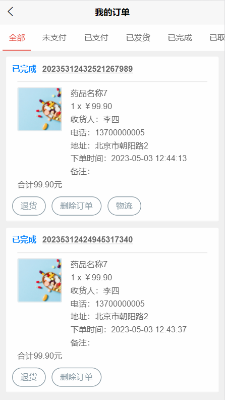 /error/404.png