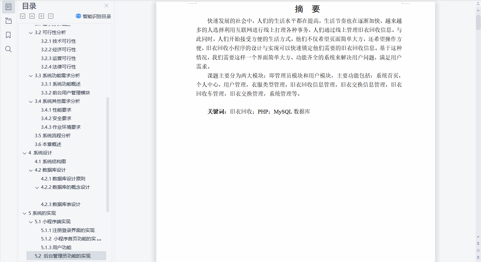 /error/404.png