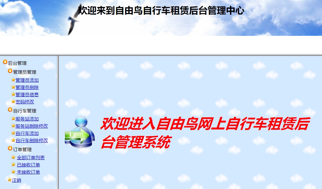 /error/404.png