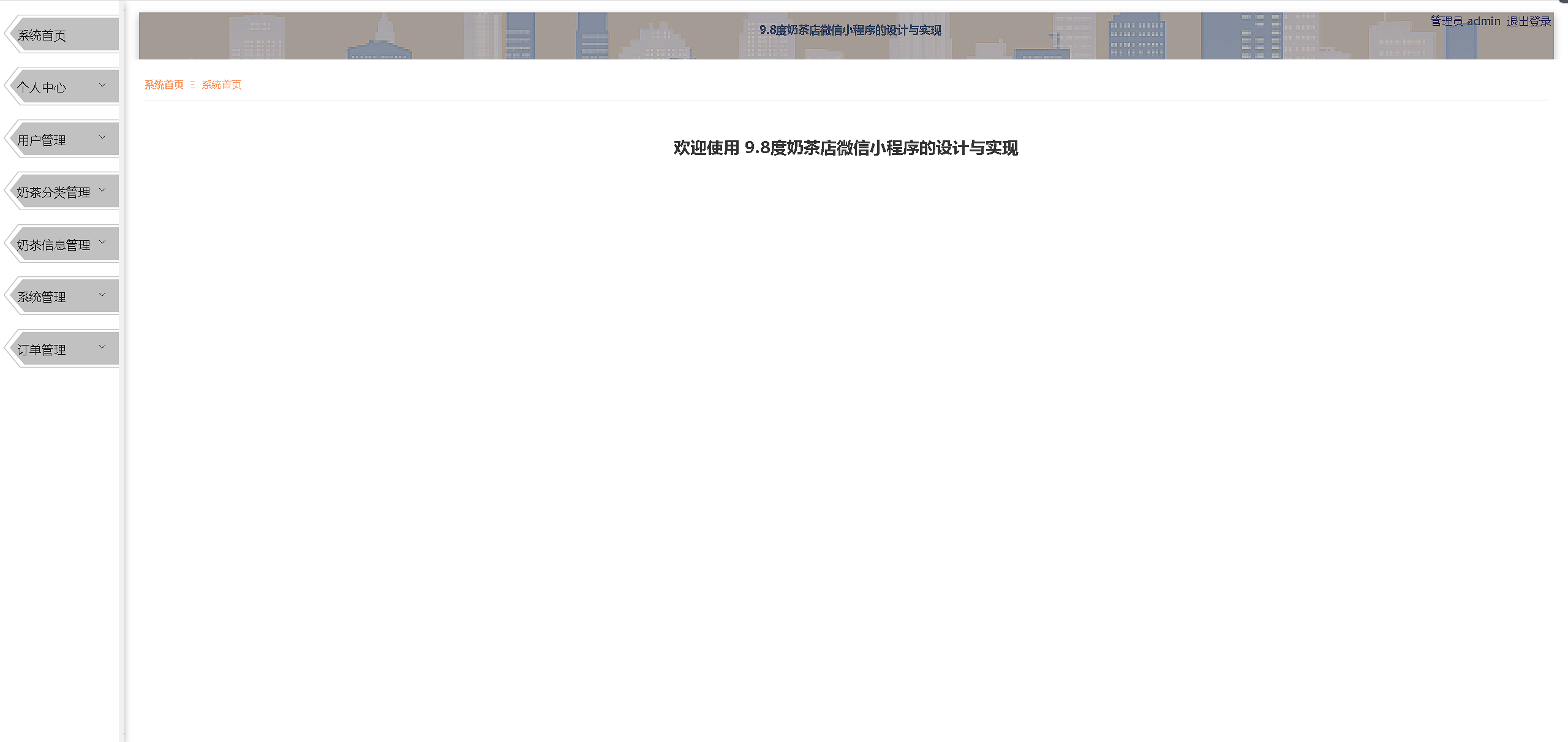 /error/404.png