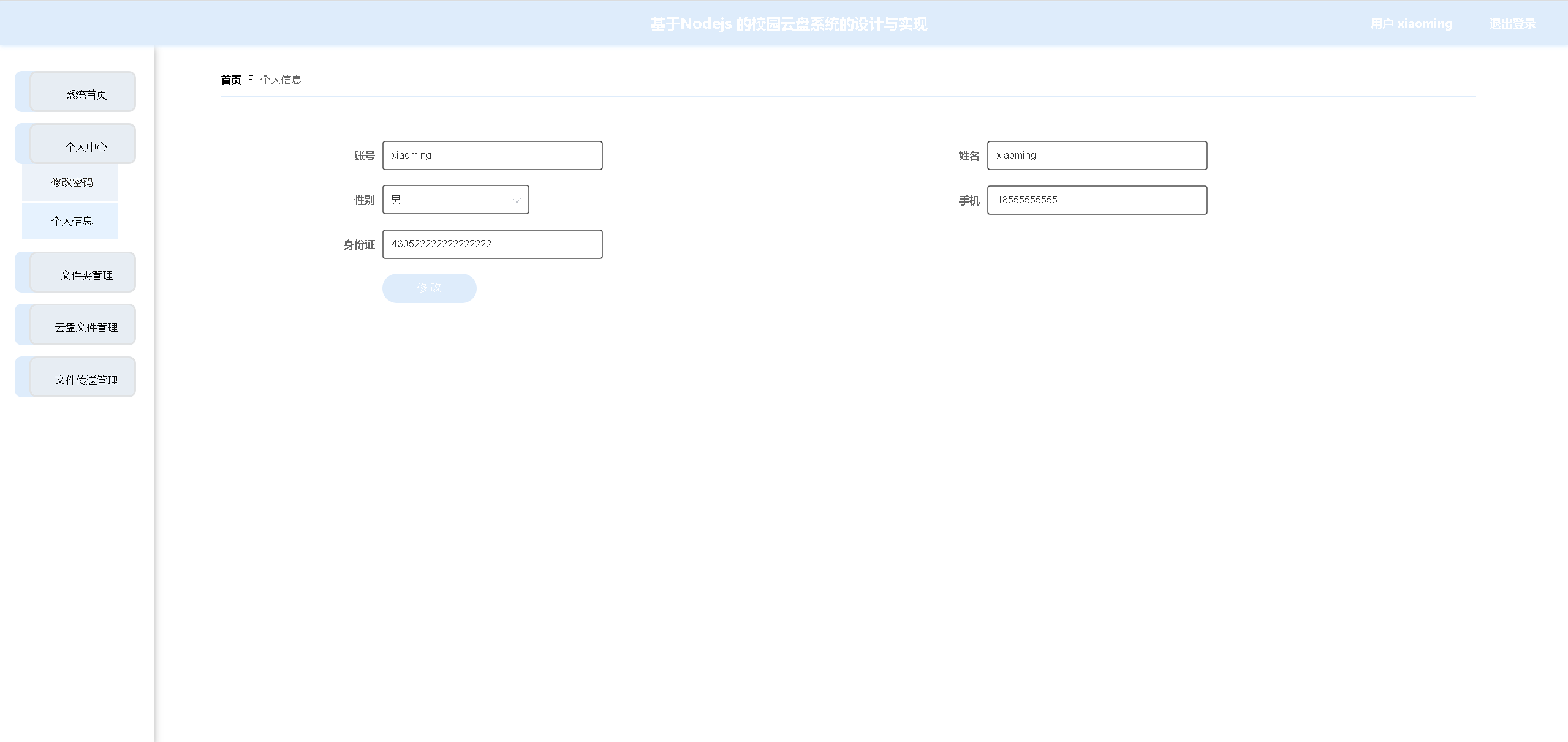 /error/404.png