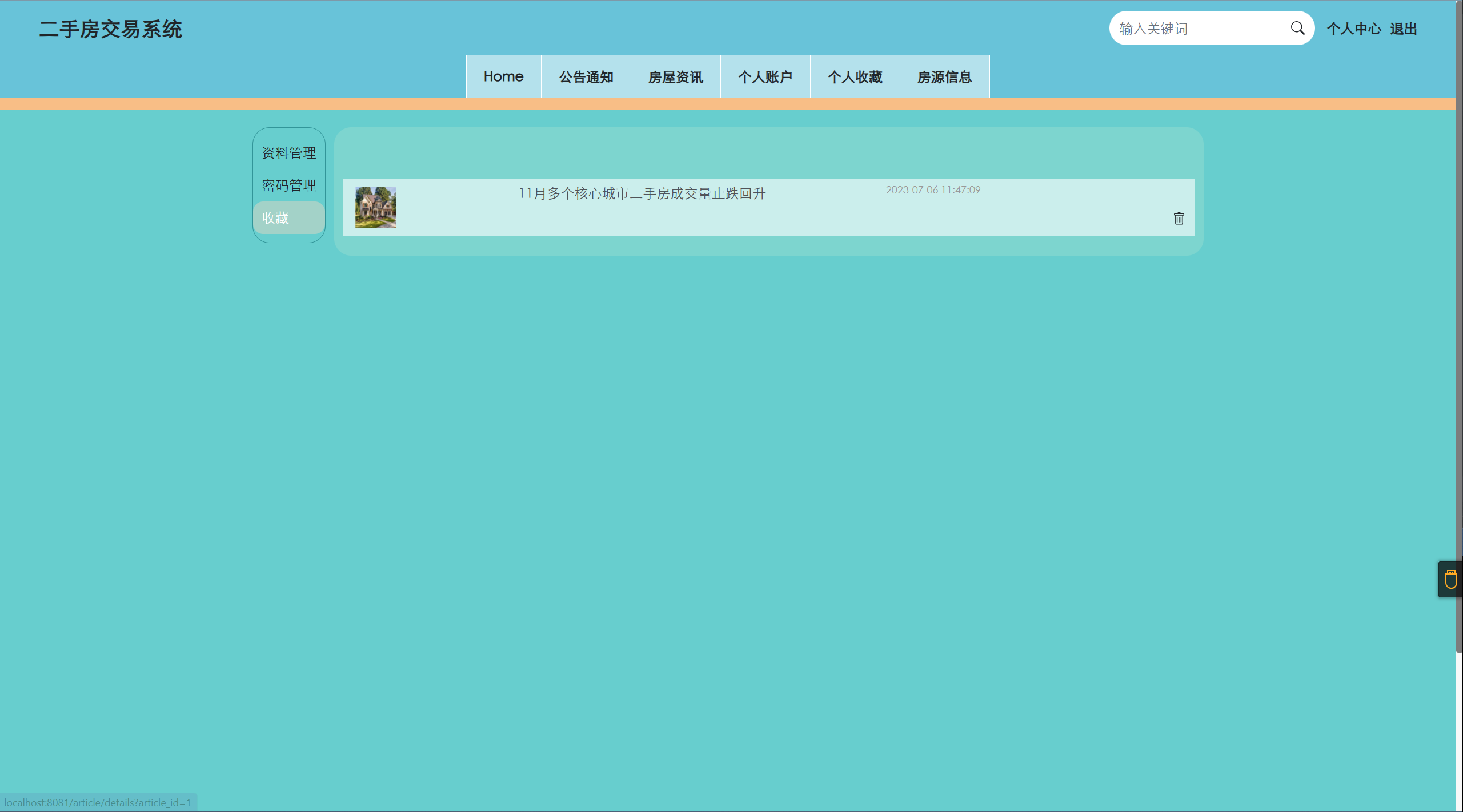 /error/404.png