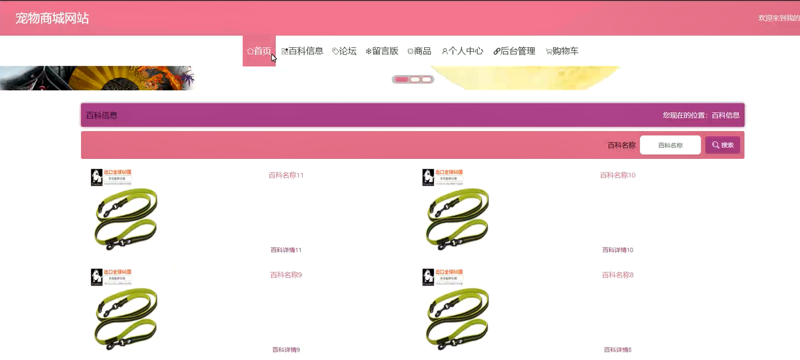 /error/404.png