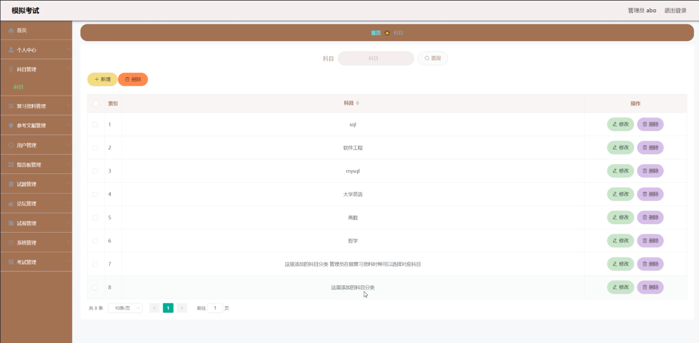 [含文档+PPT+源码等]精品基于Uniapp+ssm模拟考试系统小程序考试试题试卷[包运行成功+永久免费答疑辅导]