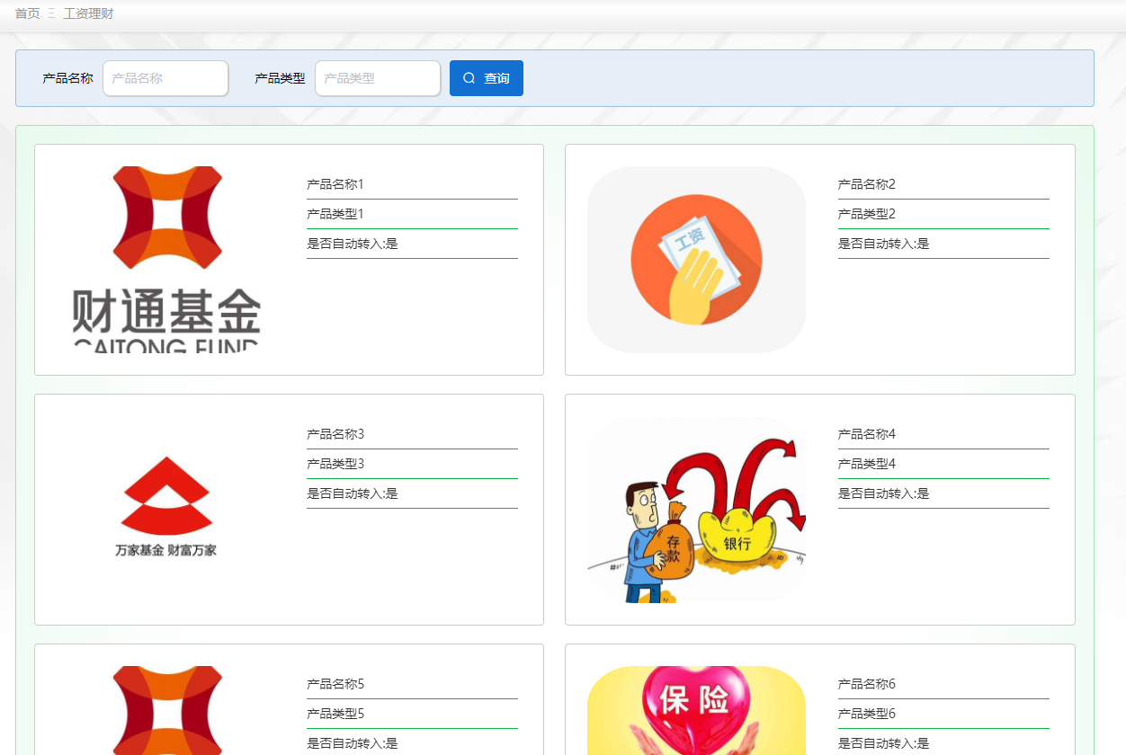 [含文档+PPT+源码等]精品基于Django的大学生理财及记账系统[包运行成功+永久免费答疑辅导]