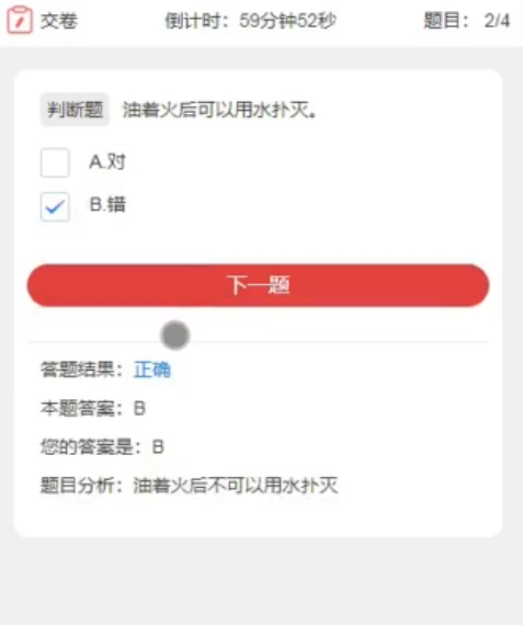 [含文档+PPT+源码等]精品基于Python的刷题微信小程序[包运行成功+永久免费答疑辅导]