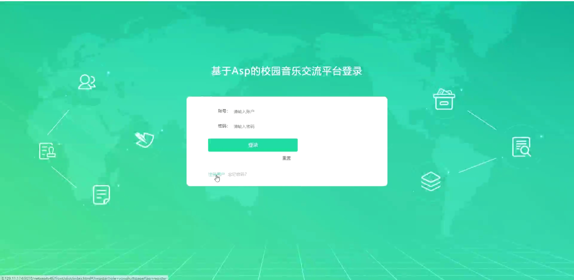 [含文档+PPT+源码等]精品基于asp.net实现的校园音乐交流平台[包运行成功+永久免费答疑辅导]