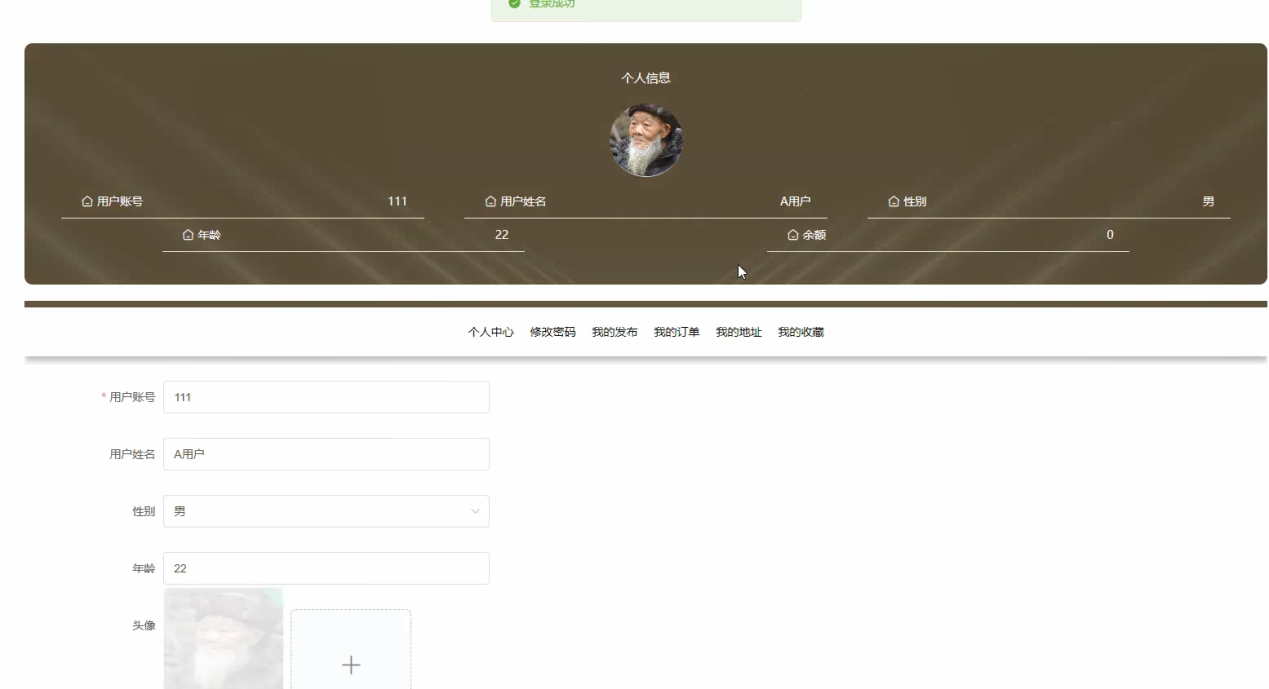 [含文档+PPT+源码等]精品基于PHP实现的药物配送系统的设计与实现[包运行成功+永久免费答疑辅导]