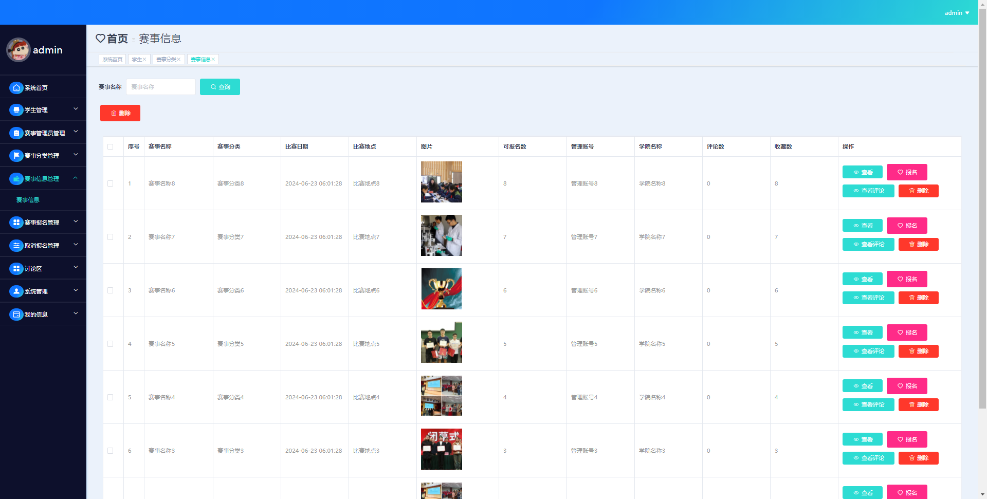[含文档+PPT+源码等]精品基于Nodejs实现的高校竞赛管理系统[包运行成功+永久免费答疑辅导]