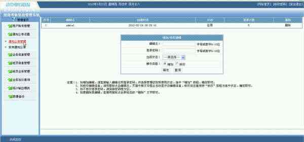 [含文档+PPT+源码等]javaweb银行柜员业务绩效考核系统[包运行成功+永久免费答疑辅导]