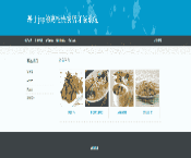 [含文档+PPT+源码等]基于JSP的网上订餐管理系统|订餐餐厅[包运行成功+永久免费答疑辅导]