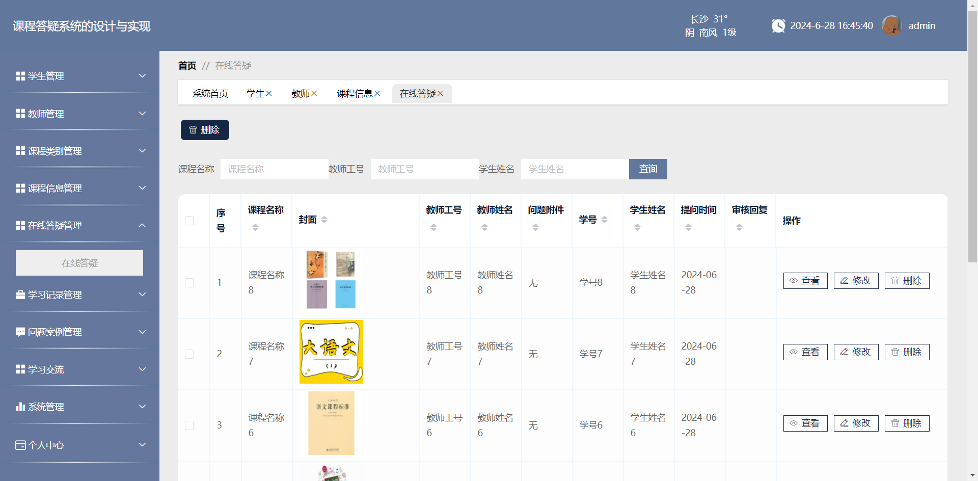 [含文档+PPT+源码等]精品基于Nodejs实现的课程答疑系统的设计与实现[包运行成功+永久免费答疑辅导]