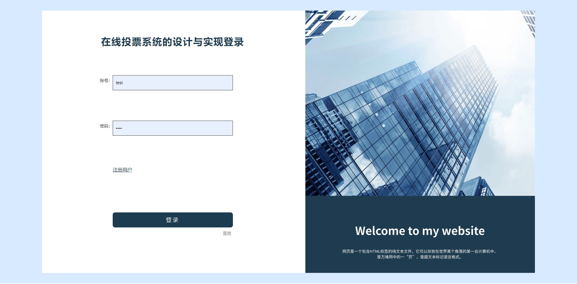 [含文档+PPT+源码等]精品基于Nodejs实现的在线投票系统的设计与实现[包运行成功+永久免费答疑辅导]
