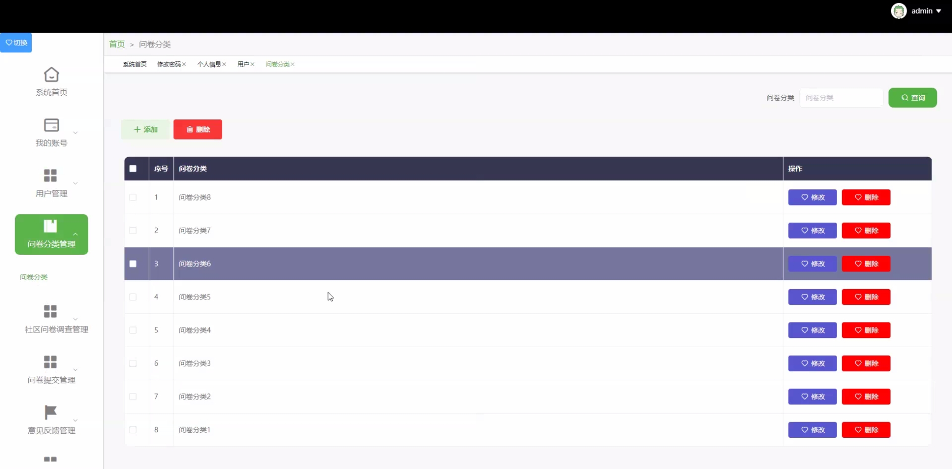 [含文档+PPT+源码等]精品基于Python实现的django社区调查问卷系统的设计与实现[包运行成功+永久免费答疑辅导]