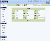 [含文档+PPT+源码等]S2SH小区物业管理系统[包运行成功+永久免费答疑辅导]