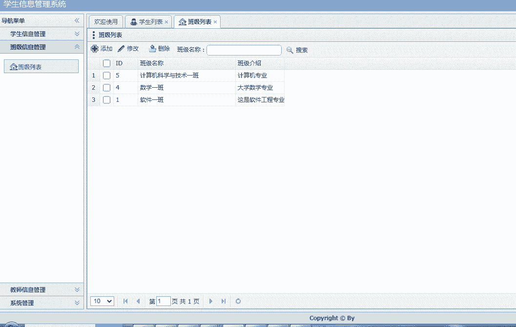 [含文档+PPT+源码等]基于javaweb实现的学生信息管理系统[包运行成功+永久免费答疑辅导]
