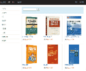 [代码详细教程+文档+PPT+源码等]SSM框架网上书城全套含微信支付|电商购物[包运行成功+永久免费答疑辅导]
