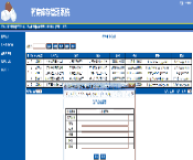[含实训报告+PPT+源码等]javaweb药房库存管理系统[包运行成功+永久免费答疑辅导]