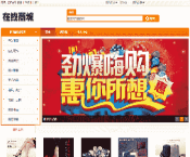 [含文档+PPT+源码等]ssm实现的商城系统(电商购物项目)[包运行成功+永久免费答疑辅导]