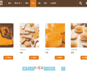 [含文档+PPT+源码等]SSM甜品店系统[包运行成功+永久免费答疑辅导]