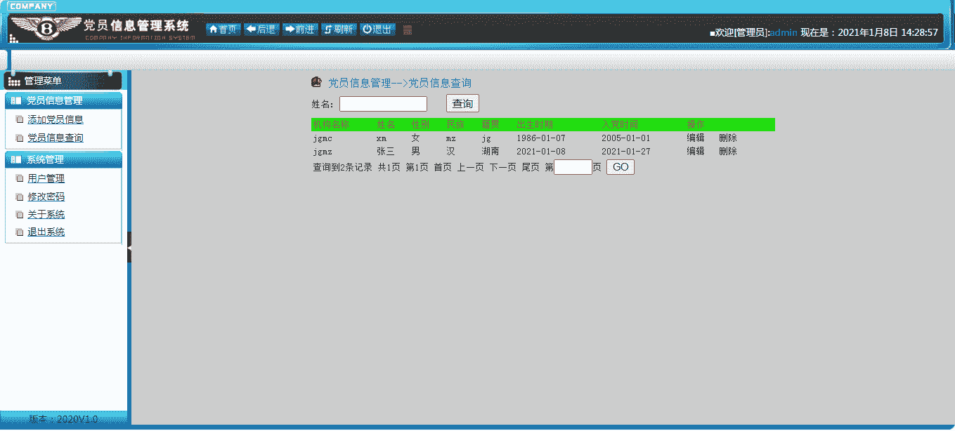 [含文档+PPT+源码等]javaweb党员信息管理系统[包运行成功+永久免费答疑辅导]
