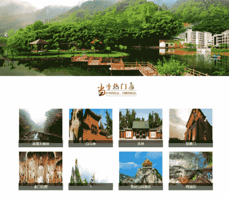 [含文档+PPT+源码等]基于javaweb的旅游网站含前台与后台|旅行景点[包运行成功+永久免费答疑辅导]