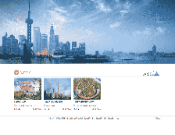 [含文档+PPT+源码等]基于SSM的旅游资讯网站含前台与后台[包运行成功+永久免费答疑辅导]