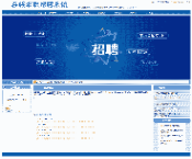 [含文档+PPT+源码等]基于Javaweb的在线人才招聘系统|求职兼职应聘[包运行成功+永久免费答疑辅导]