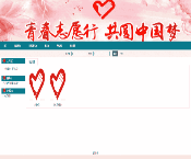 [含文档+PPT+源码等]S2SH志愿者捐赠管理系统|捐助[包运行成功+永久免费答疑辅导]