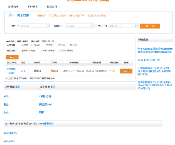 [含文档+PPT+源码等]S2SH火车票售票管理系统[包运行成功+永久免费答疑辅导]