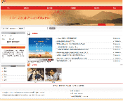 [含文档+PPT+源码等]javaweb高校心理健康网站[包运行成功+永久免费答疑辅导]