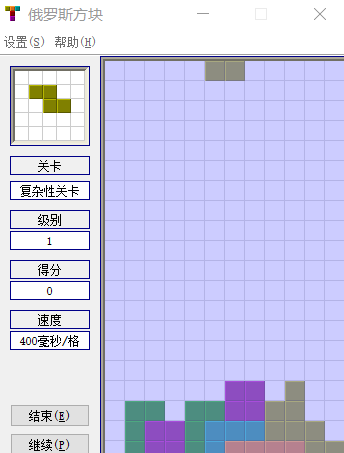 [含文档+PPT+源码等]基于Swing实现的俄罗斯方块游戏[包运行成功+永久免费答疑辅导]