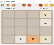 [含文档+PPT+源码等]基于Swing实现的2048游戏[包运行成功+永久免费答疑辅导]