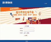 [含文档+PPT+源码等]基于JavaWeb实现的超市管理系统[包运行成功+永久免费答疑辅导]