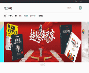 [含文档+PPT+源码等]SSM实现的网上书城系统|商城电商购物[包运行成功+永久免费答疑辅导]