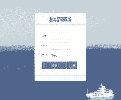 [含文档+PPT+源码等]SSM实现的物流管理系统|快递[包运行成功+永久免费答疑辅导]