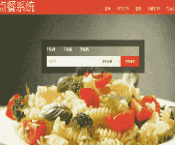 [代码详细教程+文档+PPT+源码等]javaweb点餐系统全套|餐饮就餐订餐餐厅[包运行成功+永久免费答疑辅导]