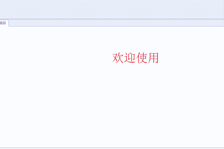 [含文档+PPT+源码等]SSM个人博客系统的设计与实现[包运行成功+永久免费答疑辅导]