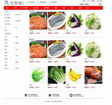 [含文档+PPT+源码等]SSM网上水果生鲜超市商城|电商购物系统[包运行成功+永久免费答疑辅导]