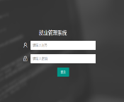 [含文档+PPT+源码等]springboot ssm框架实现的学生就业信息管理（spring boot+layui）[包运行成功+永久免费答疑辅导]