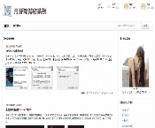 [含文档+PPT+源码等]基于Lucene全文检索框架实现的SSM博客管理系统[包运行成功+永久免费答疑辅导]