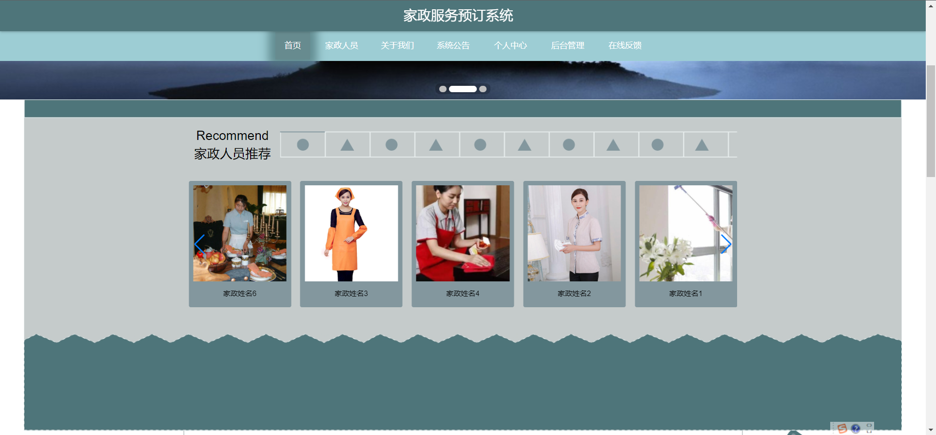 [含文档+PPT+源码等]精品springboot家政服务预订系统[包运行成功+永久免费答疑辅导]
