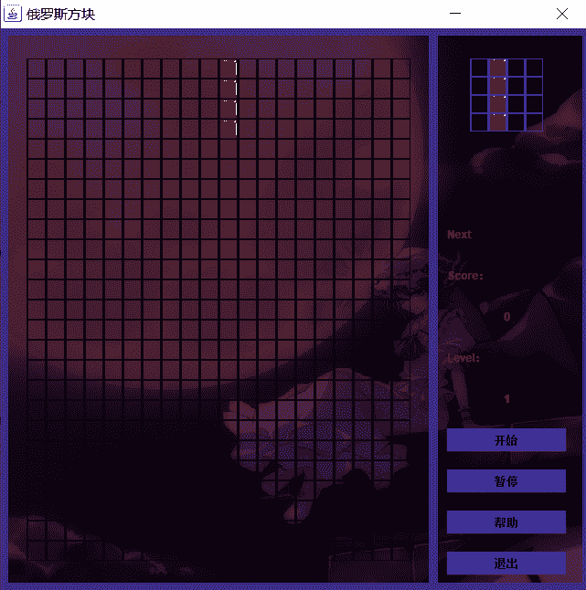 [含文档+PPT+源码等]javase技术swing实现俄罗斯方块游戏-课设大作业[包运行成功+永久免费答疑辅导]