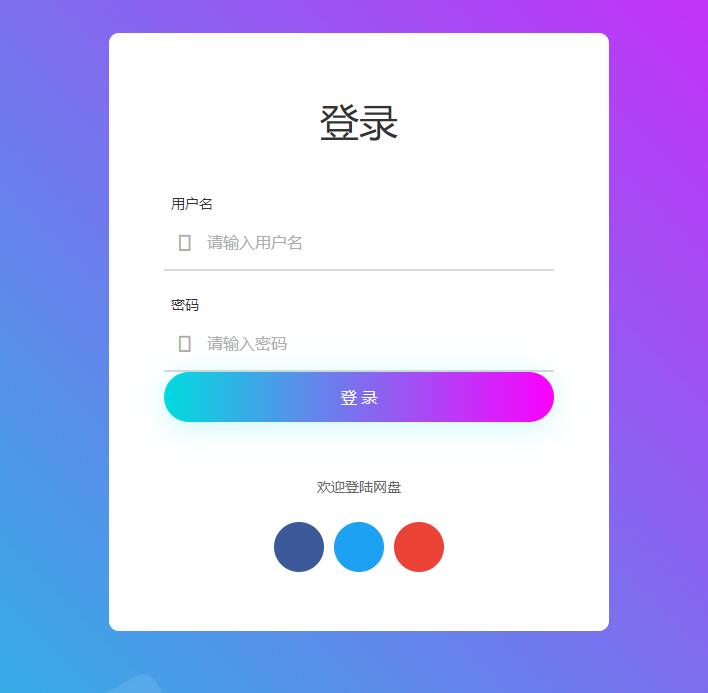 [含文档+PPT+源码等]spring+springmvc实现的小型云盘网盘管理系统-课设大作业[包运行成功+永久免费答疑辅导]